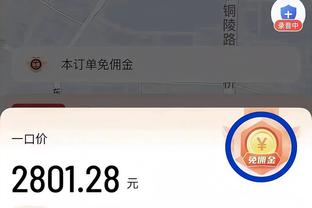 开云官网首页网址是什么啊截图3